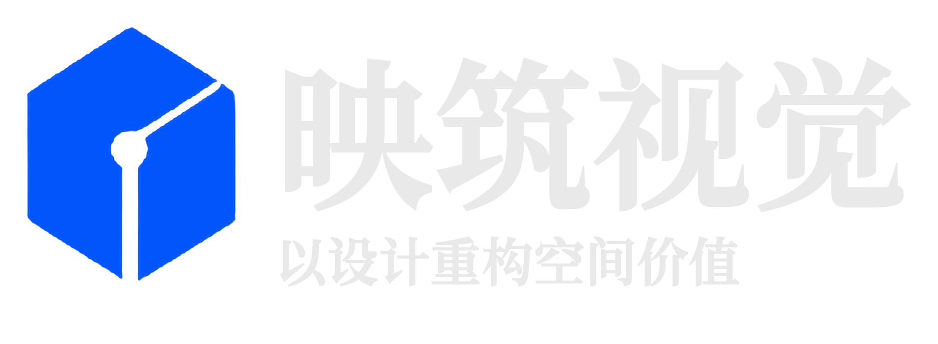 陆柒捌映筑文化传媒工作室