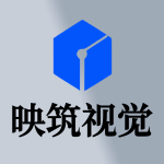 映筑视觉-陆柒捌映筑文化传媒工作室